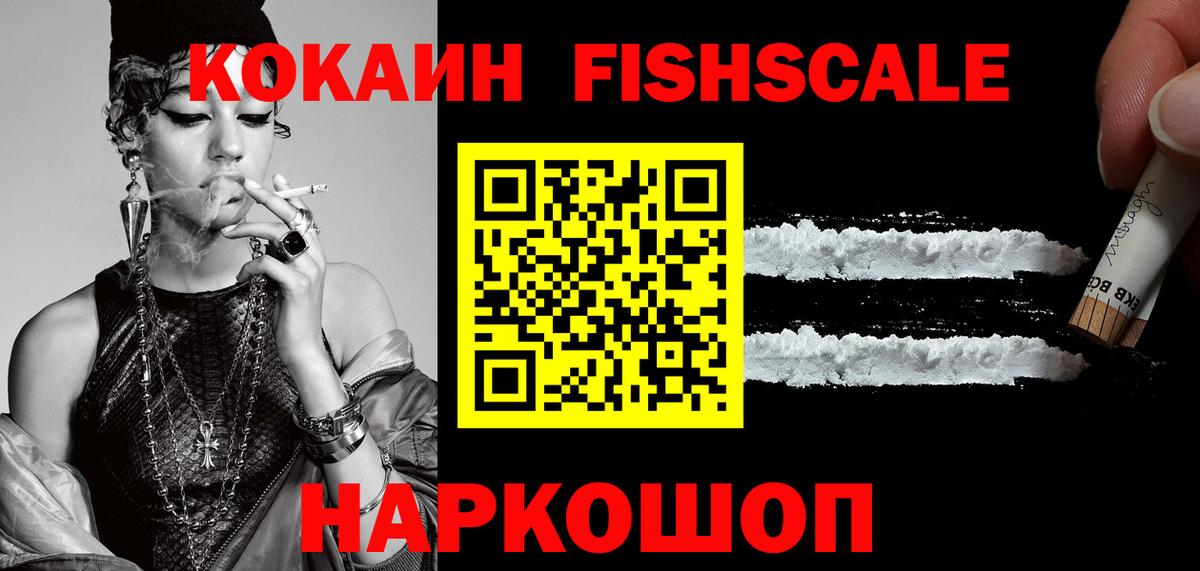 Когалым  COCAIN  Вход с VPN  COCAIN Эквадор  Кокаин Columbia 