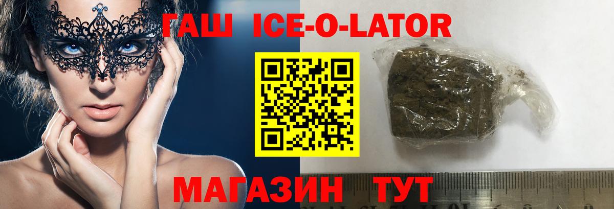 ГАШ VHQ Когалым