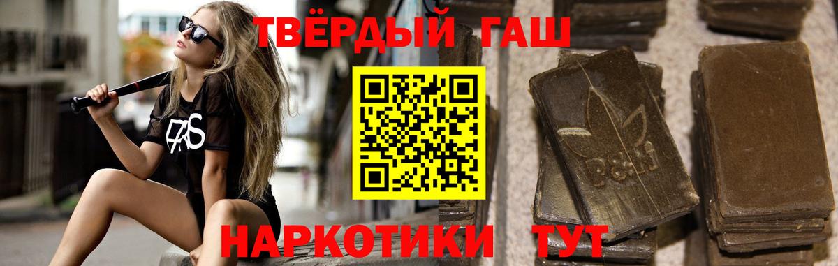 ГАШ индика сатива  Гашиш AMNESIA HAZE  Когалым  Вход с VPN 