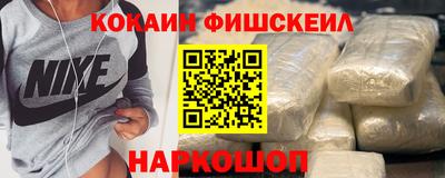 гашишное масло Беслан