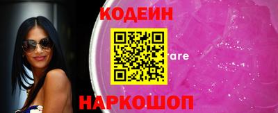 марки lsd Бийск