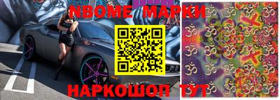 стаф Берёзовский