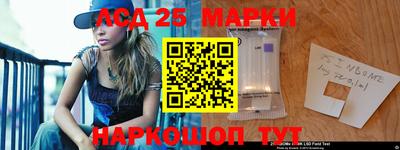 гашишное масло Беслан