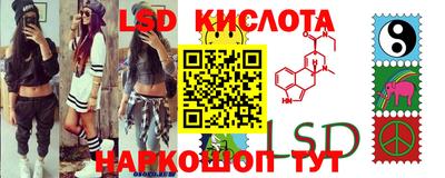 гашишное масло Беслан