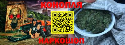 марки lsd Бийск