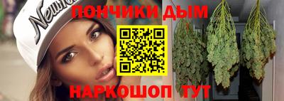 марки lsd Бийск