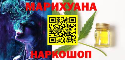 гашишное масло Беслан