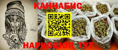 марки lsd Бийск