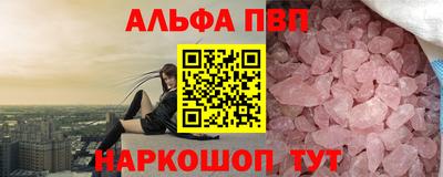 гашишное масло Беслан