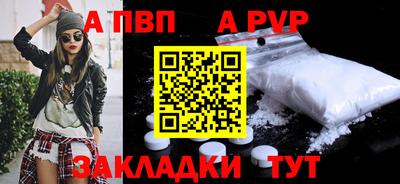 гашишное масло Беслан