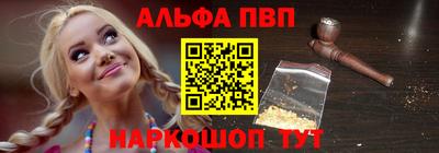 гашишное масло Беслан