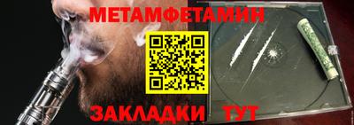 гашишное масло Беслан