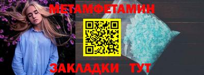 марки lsd Бийск