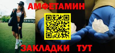 марки lsd Бийск