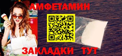 стаф Берёзовский