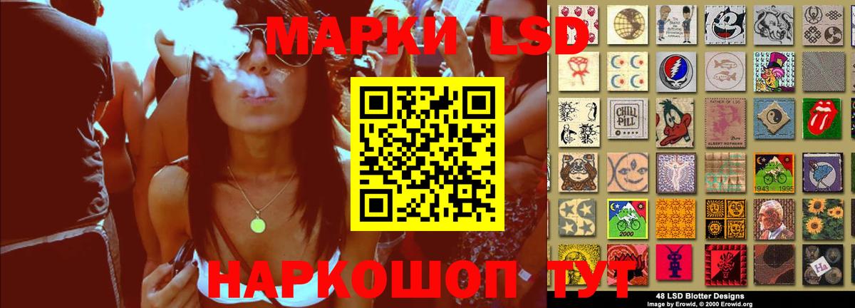 Лсд 25 экстази кислота Когалым