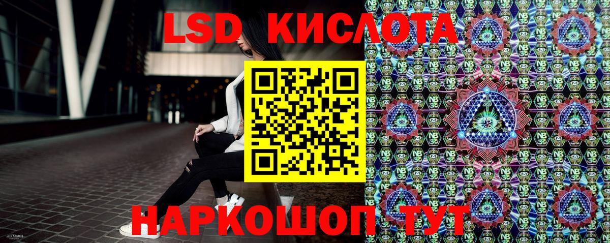 Наркотические марки 1500мкг Когалым