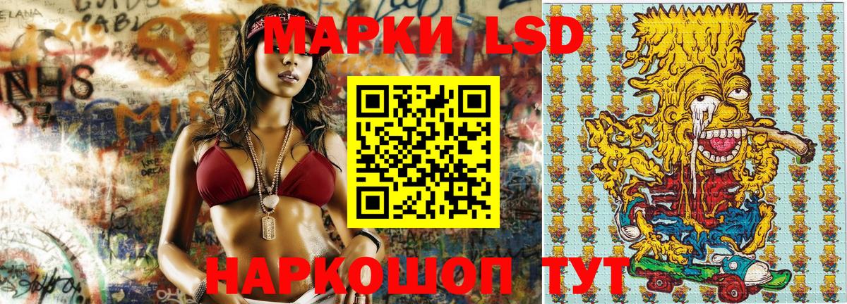 Марки 25I-NBOMe 1,8мг  Марки N-bome  Когалым  Вход с VPN 