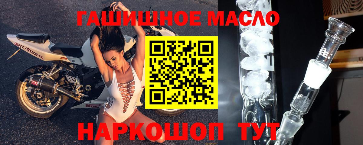 ТГК жижа  ТГК вейп с тгк  Вход с VPN  Когалым 