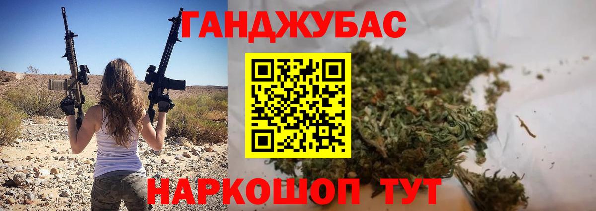 Конопля план  Бошки Шишки Amnesia  Вход с VPN  Когалым  Конопля Ganja  Шишки марихуана OG Kush 
